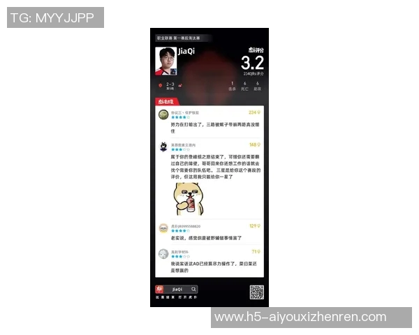 2026年3月份新闻和平精英焦点分析TES战队选手个人能力与团队协作的深度探讨